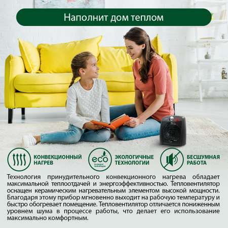 Обогреватель тепловая пушка MARTA MT-2521 тепловентилятор черный жемчуг