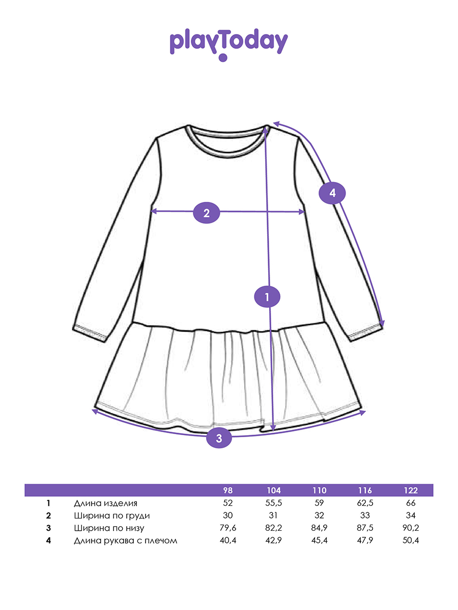 Платье PlayToday 32542003 - фото 5