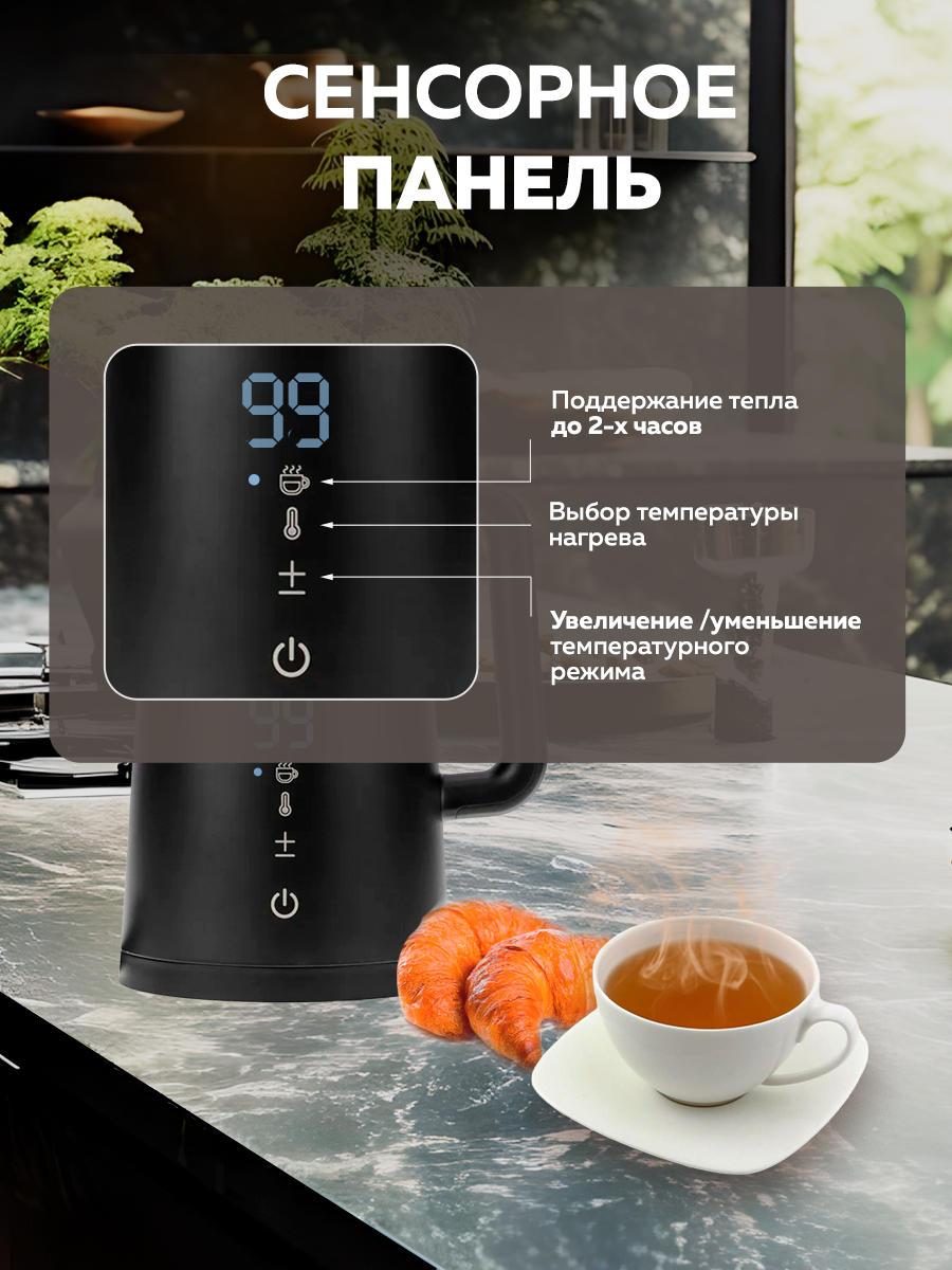 Чайник HALSA Умный Wi Fi черный - фото 4