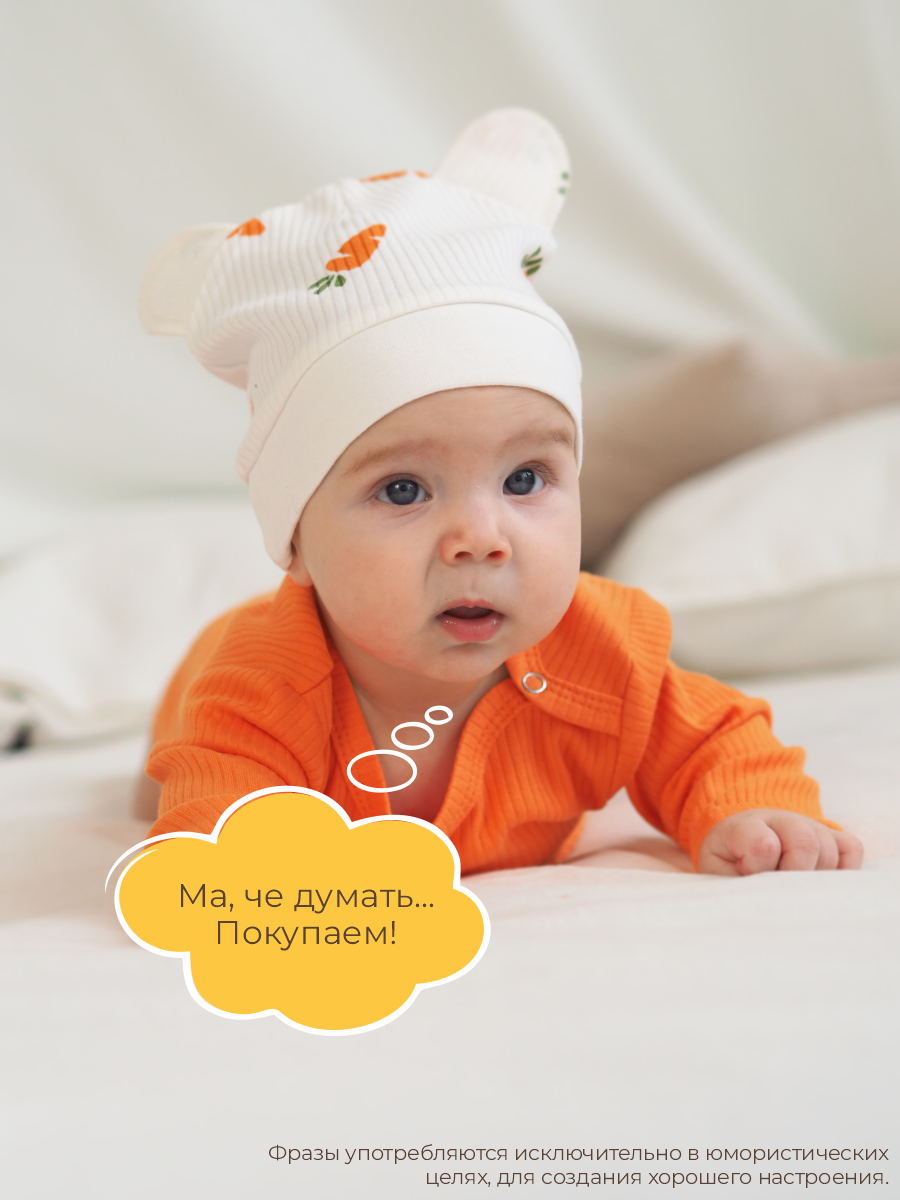 Шапочка 3 шт ШВЕЙНЫЕ ИСТОРИИ шапкиморковки - фото 6