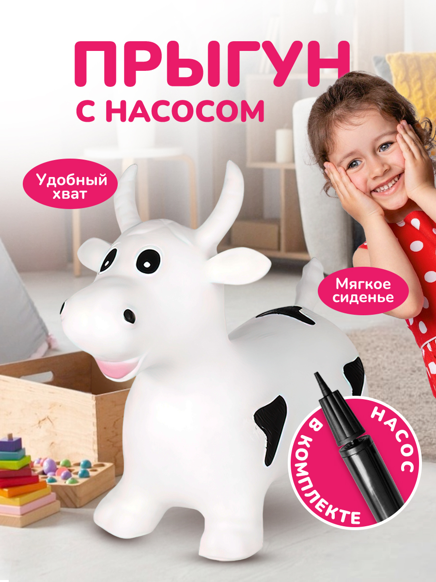 Прыгун Altacto Спорт - фото 1