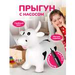 Прыгун Altacto Спорт