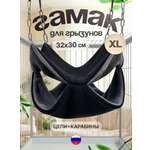 Гамак для грызунов PetiPet черный большой 32х30 двухъярусный