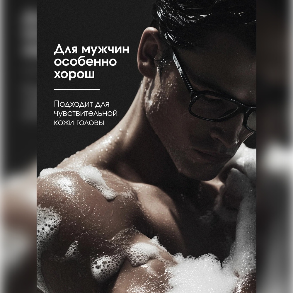 Шампунь La Fabrique 500 мл - фото 8