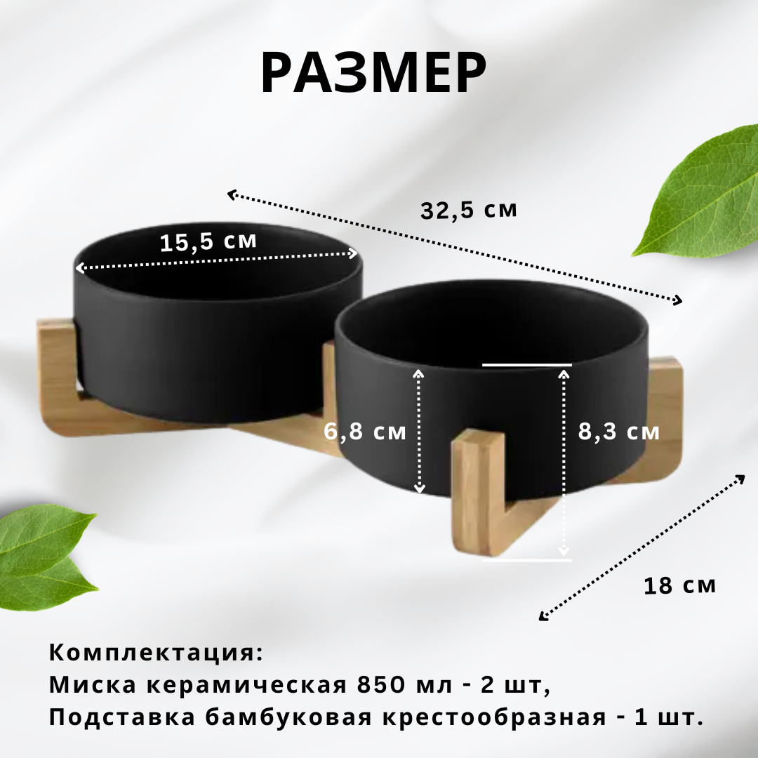 Миска двойная керамическая ZDK ZooWell Aura 850 мл (на подставке) цвет черный - фото 6