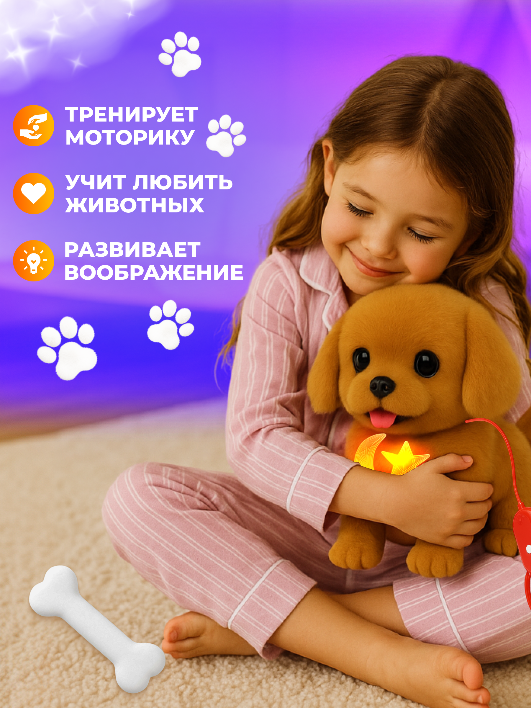 Мягкая игрушка FAVORITSTAR DESIGN - фото 6