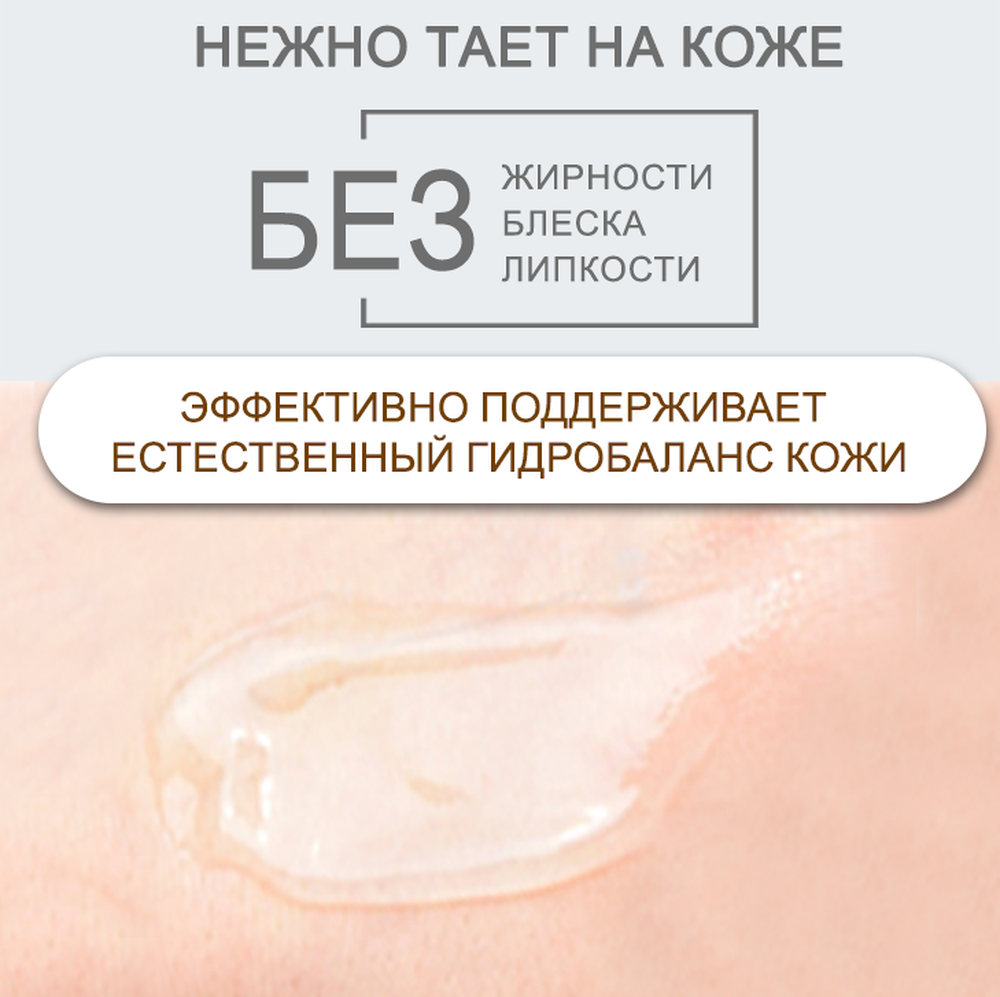 Крем AZETAbio 30 мл - фото 15