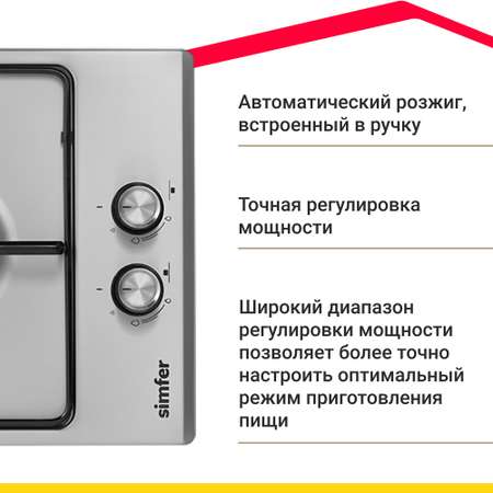 Газовая варочная панель Simfer Simfer H45V30W470