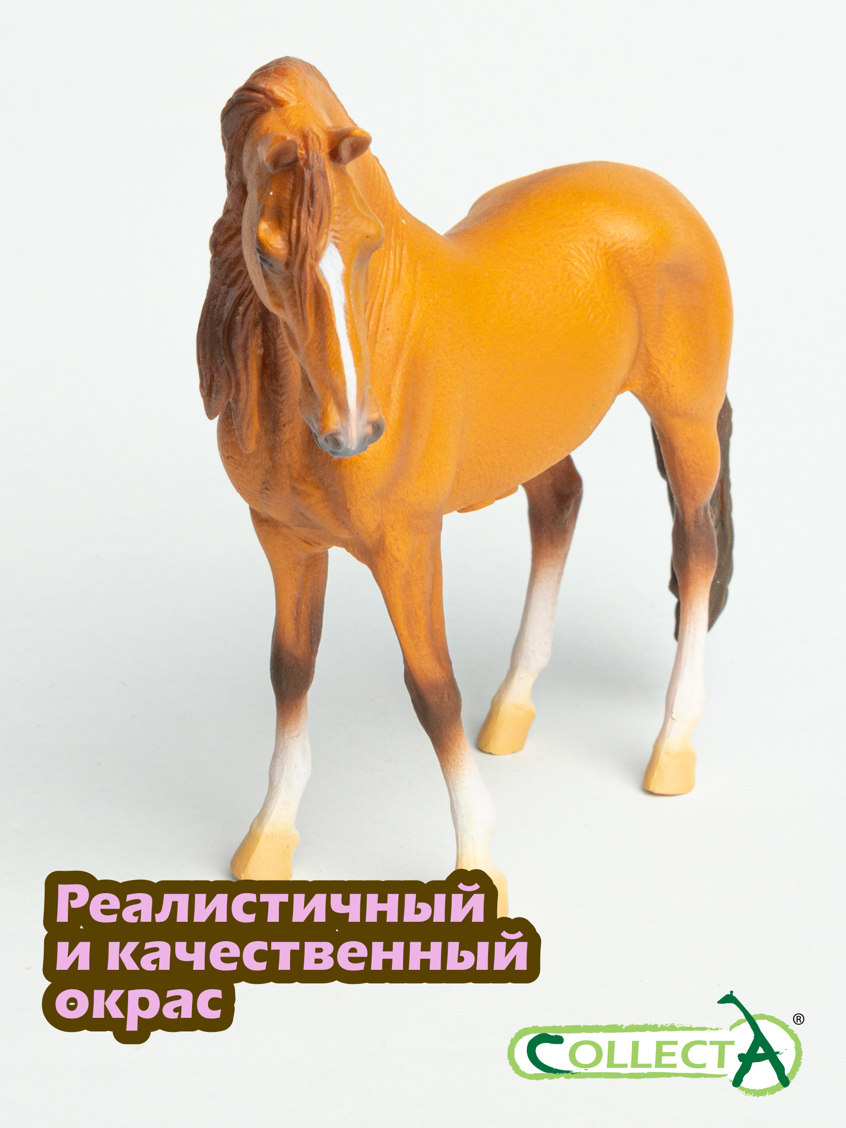 Фигурка Collecta - фото 4