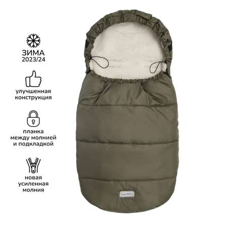Конверт в коляску Amarobaby Travel
