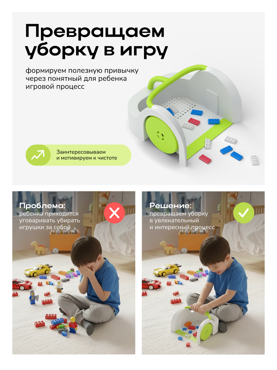 Игрушка Zetter швабры и мётлы - фото 4