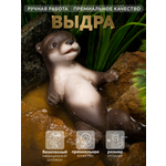 Кукла мини Magic Manufactory Magic Pets, выдра высота 15 см
