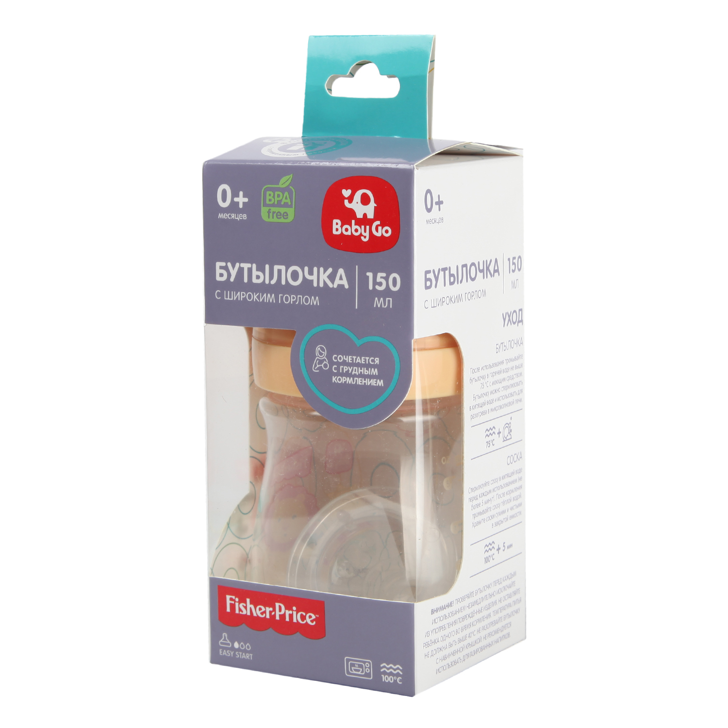 Бутылочка BabyGo Fisher Price 150 мл - фото 2