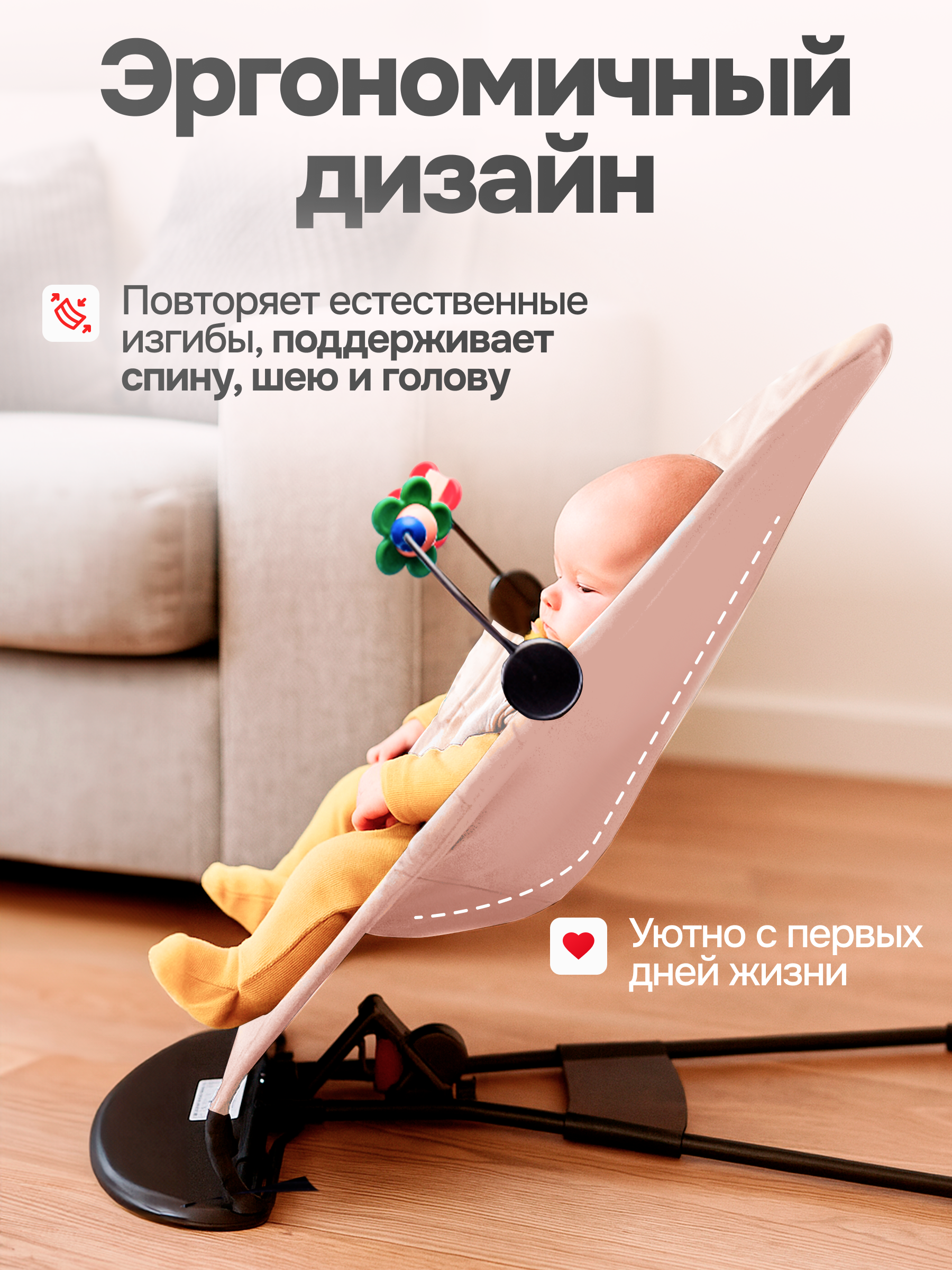 Шезлонг TOMMY Fluff бежевый - фото 2