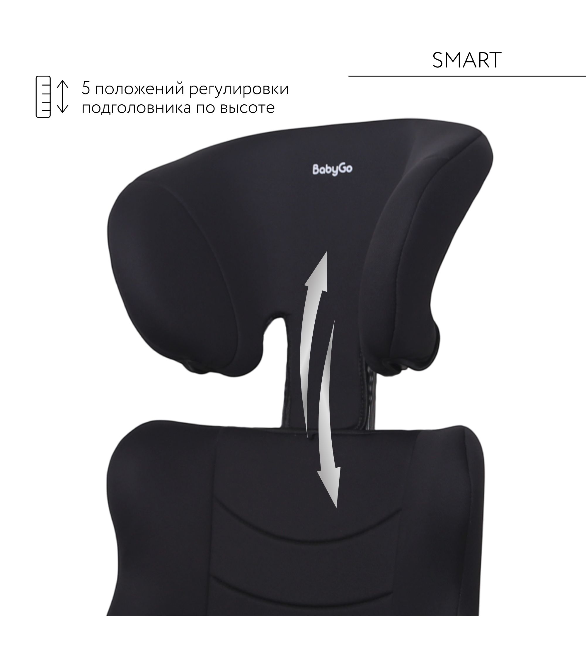 Автокресло BabyGo Smart 2/3 (15-36 кг) черный - фото 7