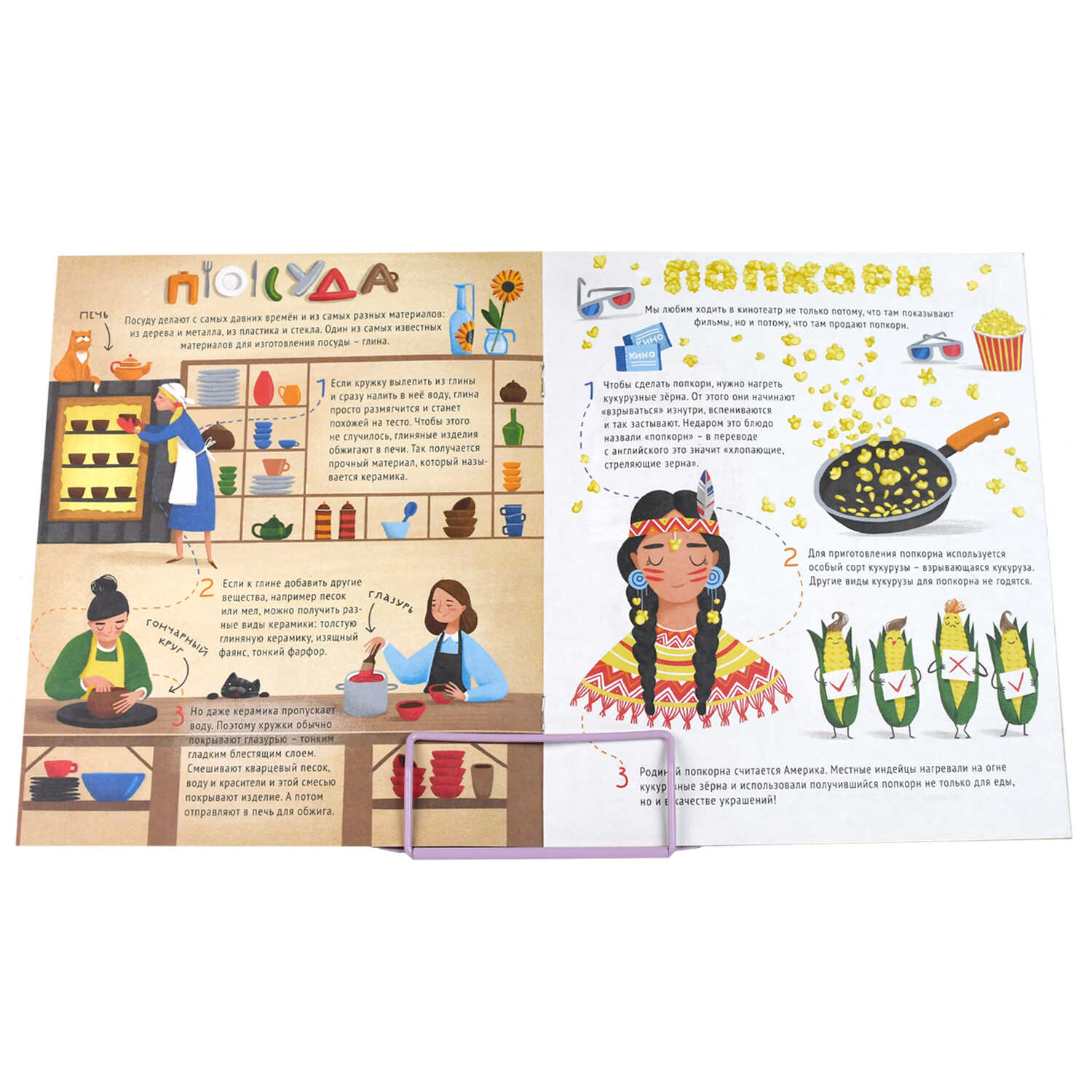 Подставка для книг Феникс + - фото 14