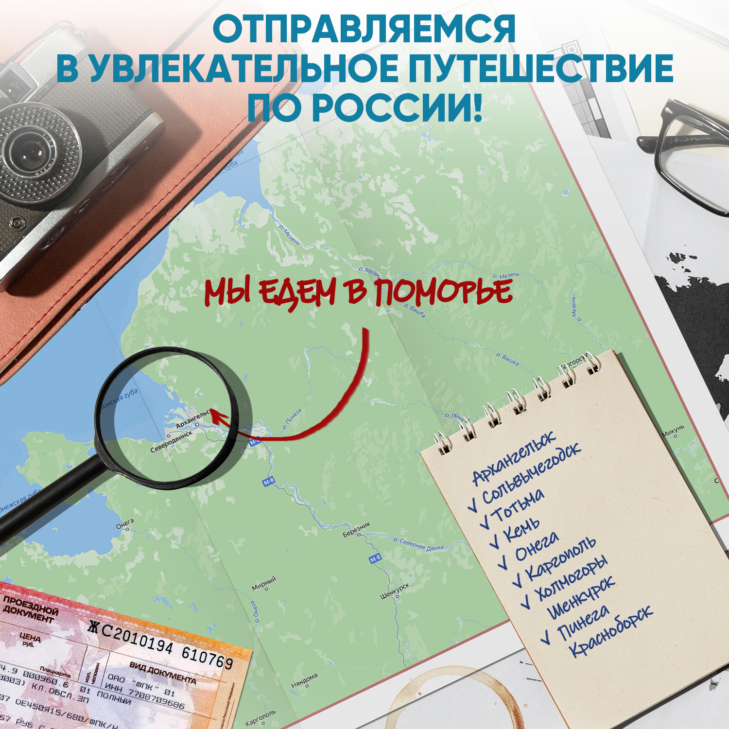 Настольная игра Потолкуем? - фото 6