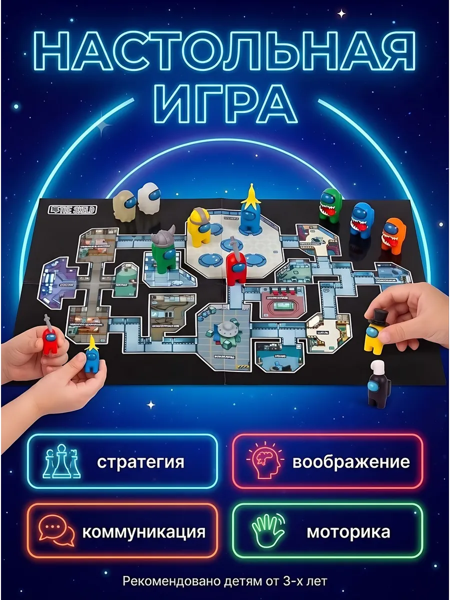 Игровой набор Fanzo Store Фигурки Амонг Ас с призраком - фото 7
