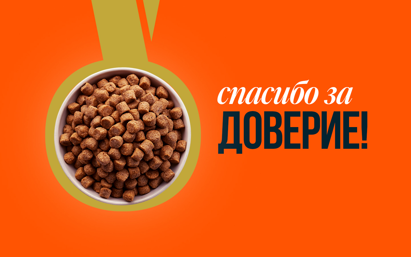 Корм сухой Profifeed для щенков 10кг - фото 8