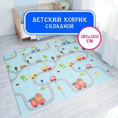 Коврик детский Emilly Toys игровой складной развивающий HT10