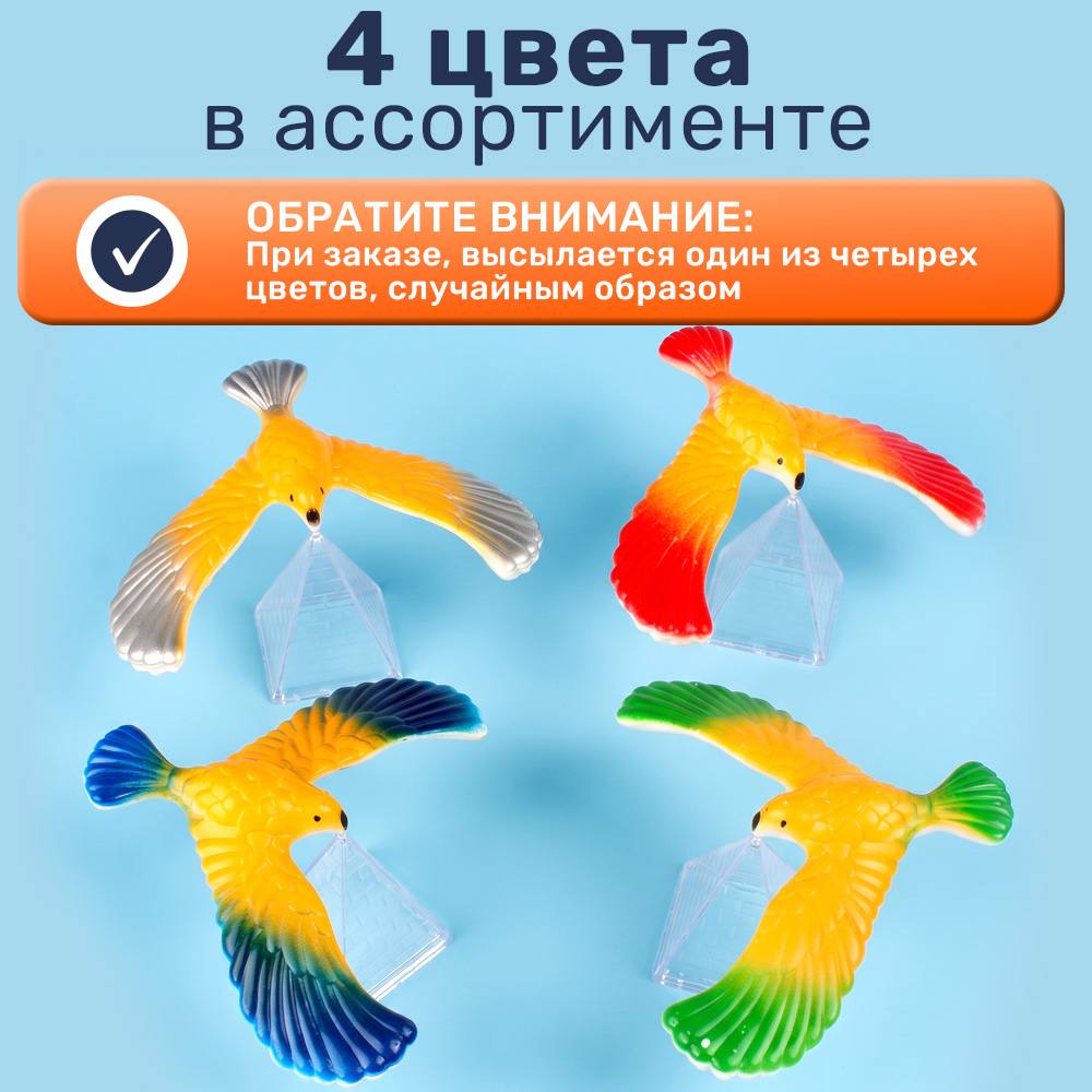 Фигурка TIPTOPOLIS «Чудо‑птица» в ассортименте - фото 2