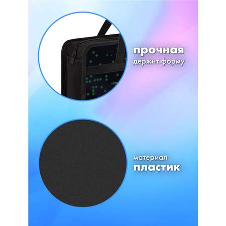 Папка для труда Brauberg А4