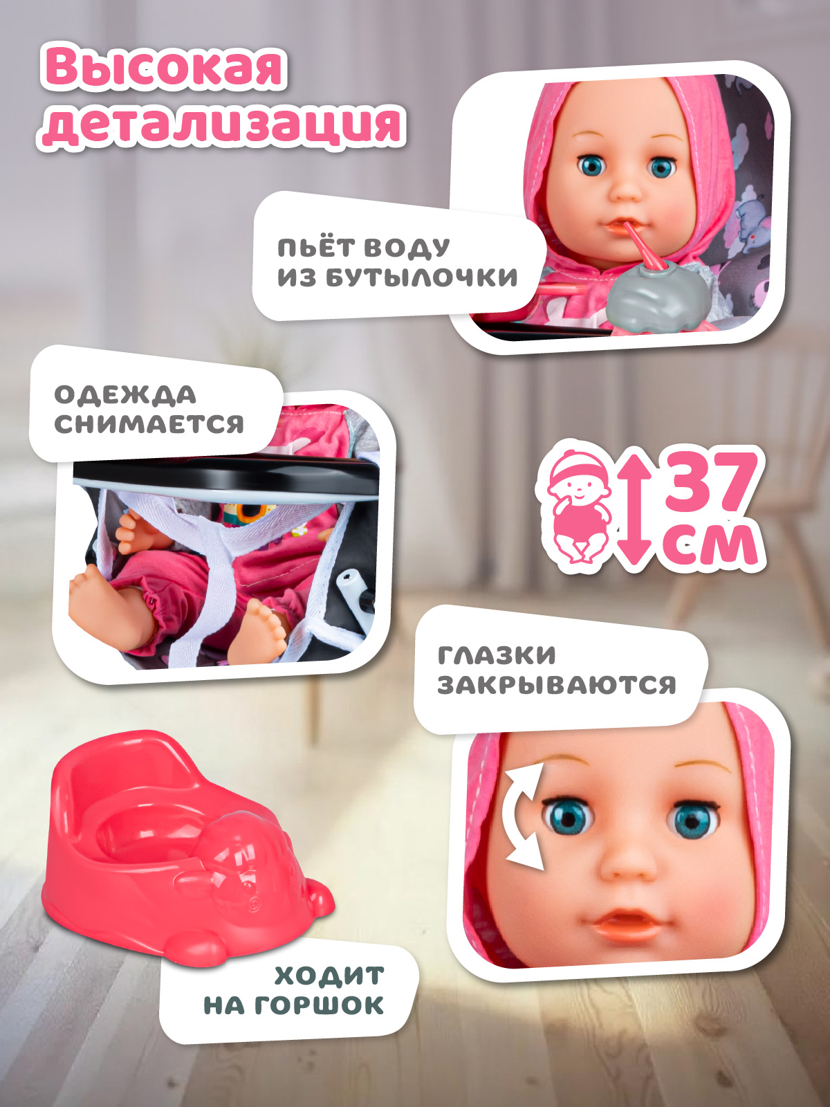 Кукла пупс AMORE BELLO интерактивная 37см JB0213294 - фото 2