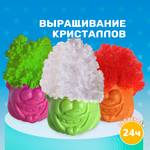 Набор для опытов LORI(колорит)