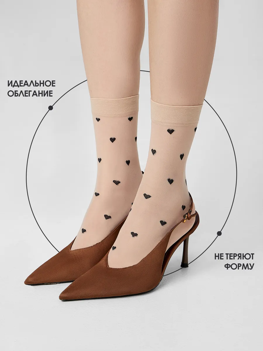 Носки 2 пары Mark Formelle (Марк Формэль) 280PA-1674/нюдовый-2/ - фото 8