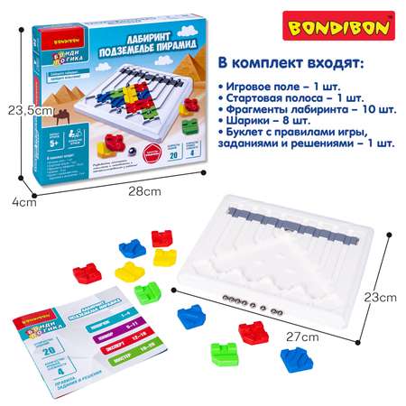Настольная игра Bondibon логическая ПОДЗЕМЕЛЬЕ ПИРАМИД