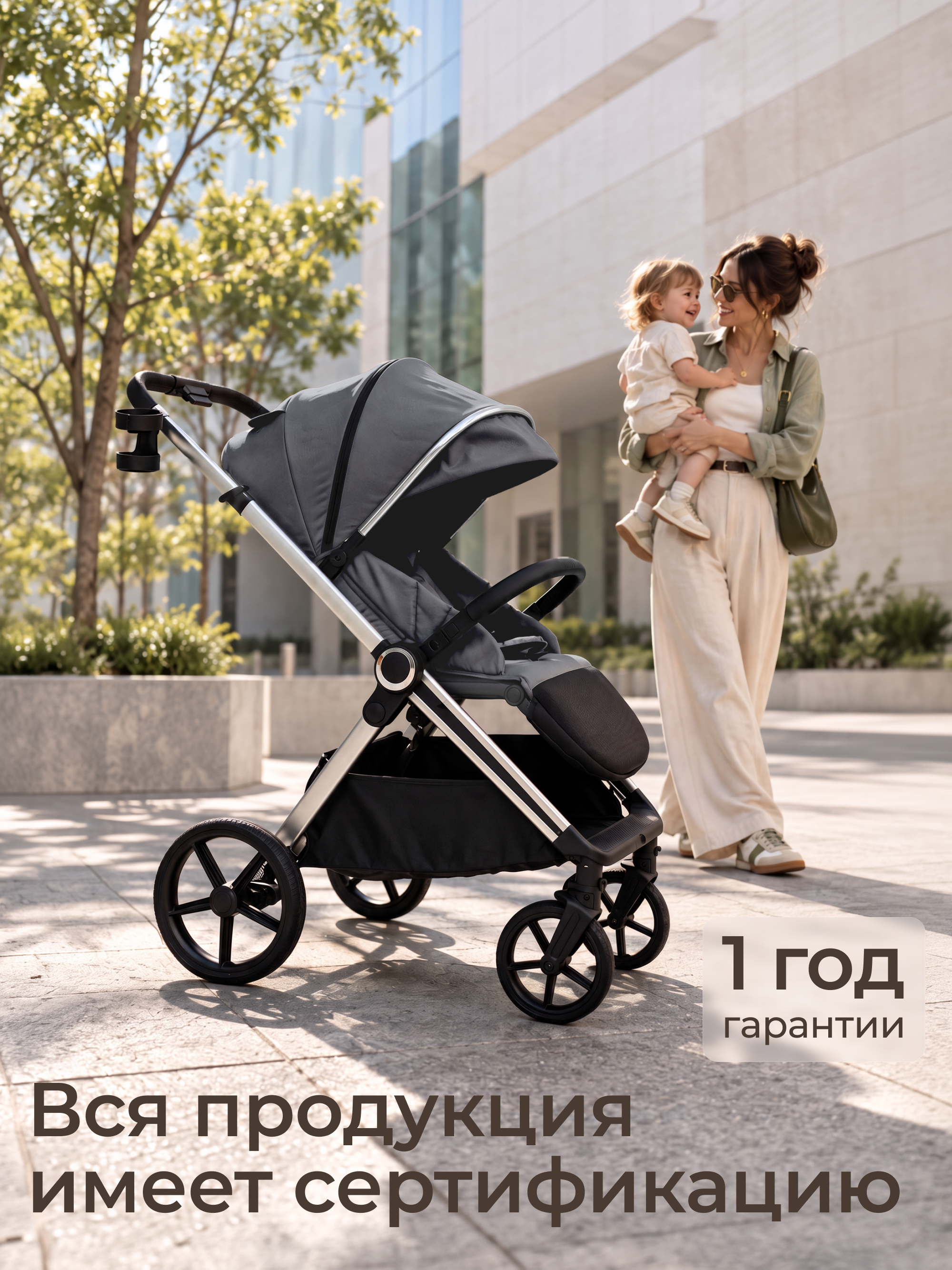 Коляска прогулочная UNIX Kids серый - фото 12