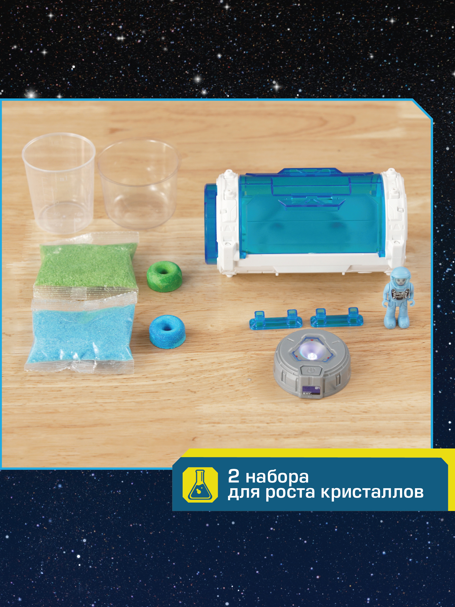 Набор для выращивания Astropod - фото 6