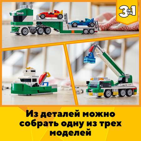 Конструктор LEGO Creator Транспортировщик автомобилей блочный