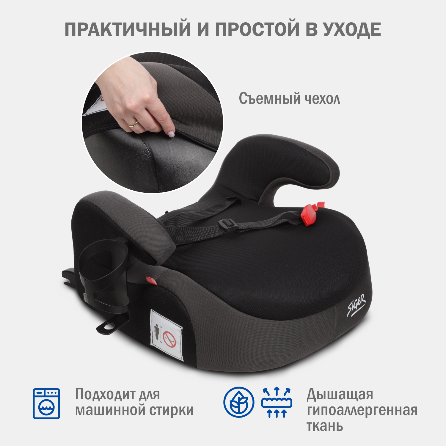 Автокресло SIGER Lux 3 (22-36 кг) - фото 6
