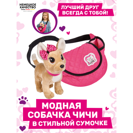 Игрушка Simba Chi-Chi Love плюшевая собачка Стрит стайл с поясной сумочкой 5893494
