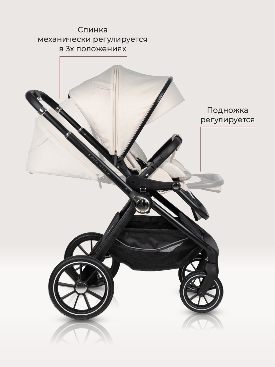 Коляска 3в1 Farfello Belleza бежевый - фото 8