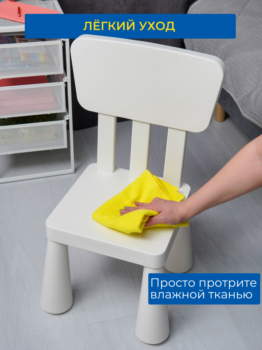 Детский стул IKEA маммут - фото 3