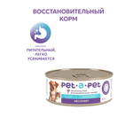 Корм для собак и кошек Pet-a-Pet 100г диетический восстановительная диета Recovery