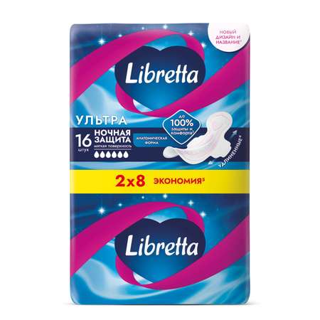 Прокладки  Libretta Ультра ночные гигиенические 16шт