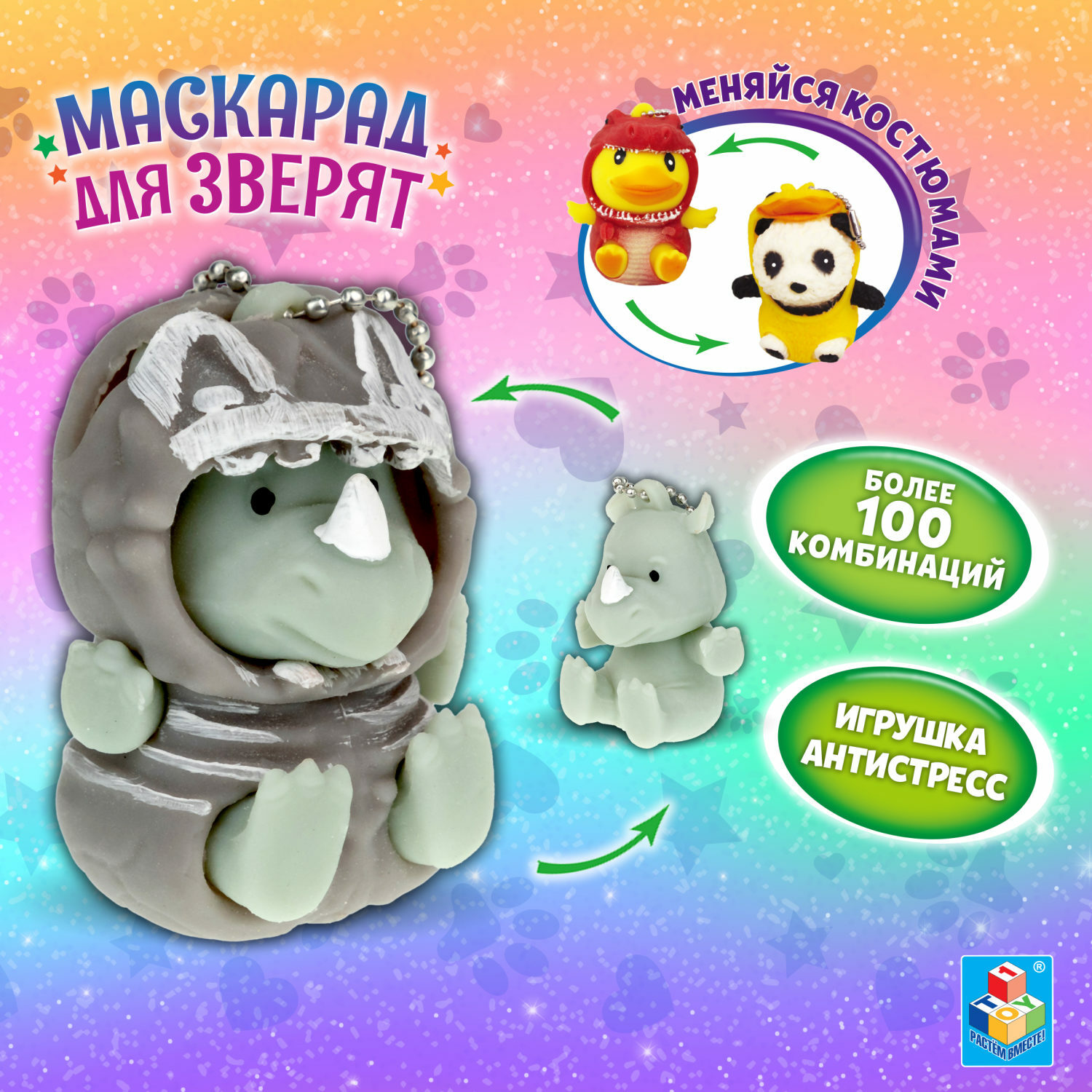 Игрушка-антистресс 1TOY - фото 1