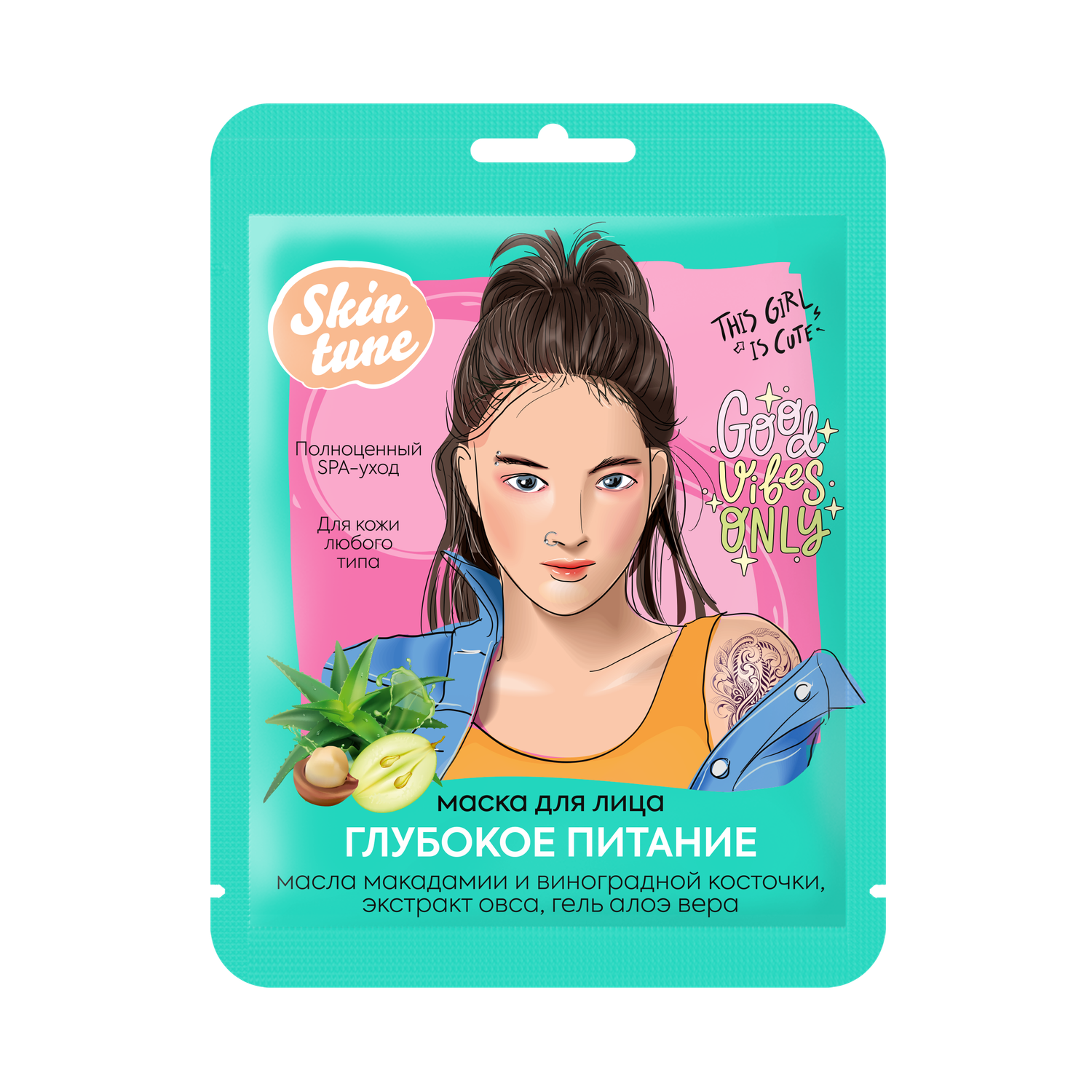 Маска тканевая skintune Глубокое питание тканевая 1 шт. - фото 1