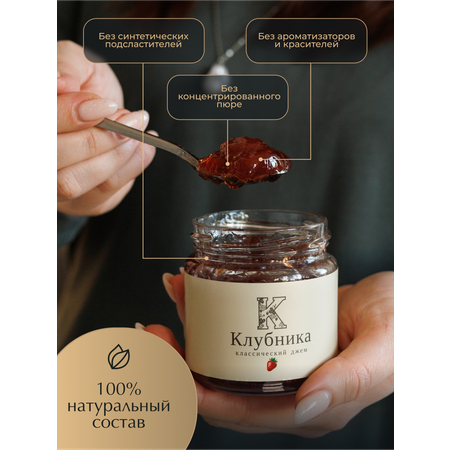 Джем ГОСТ Русский лес клубника 220 г