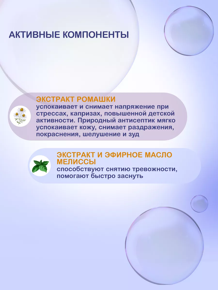 Экстракт Здравландия 1000 мл 4 шт. - фото 3