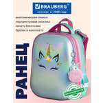 Ранец Brauberg сказочный единорог