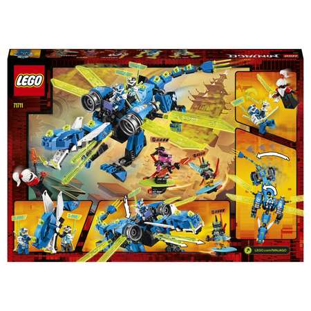 Конструктор LEGO NINJAGO Кибердракон Джея блочный