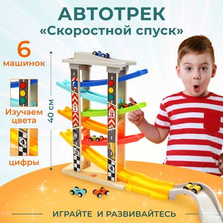 Трек TOPBRIGHT