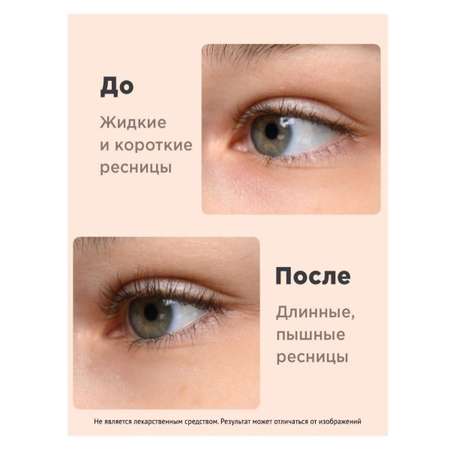 Сыворотка Likato Professional 10 мл