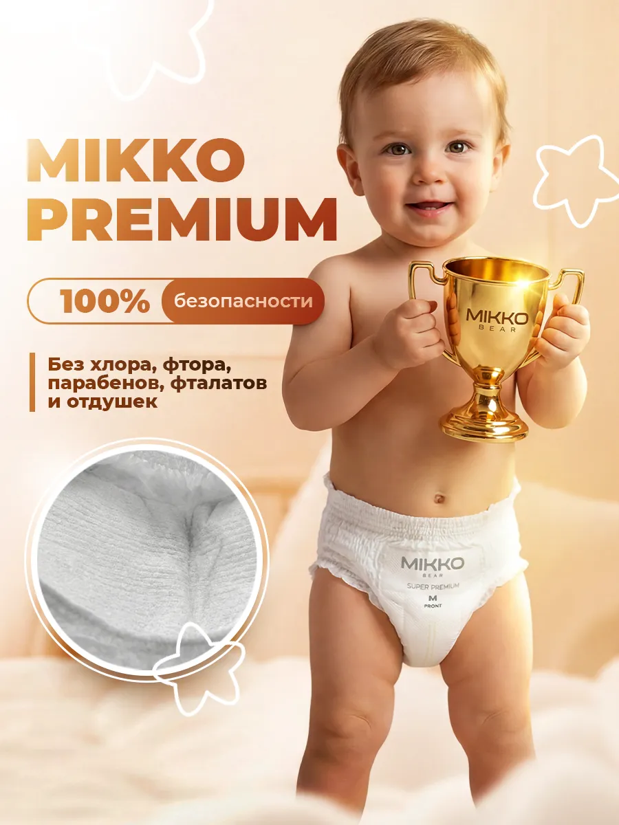 Трусики Mikko Bear Premium M (6-10 кг) 62 шт. - фото 5