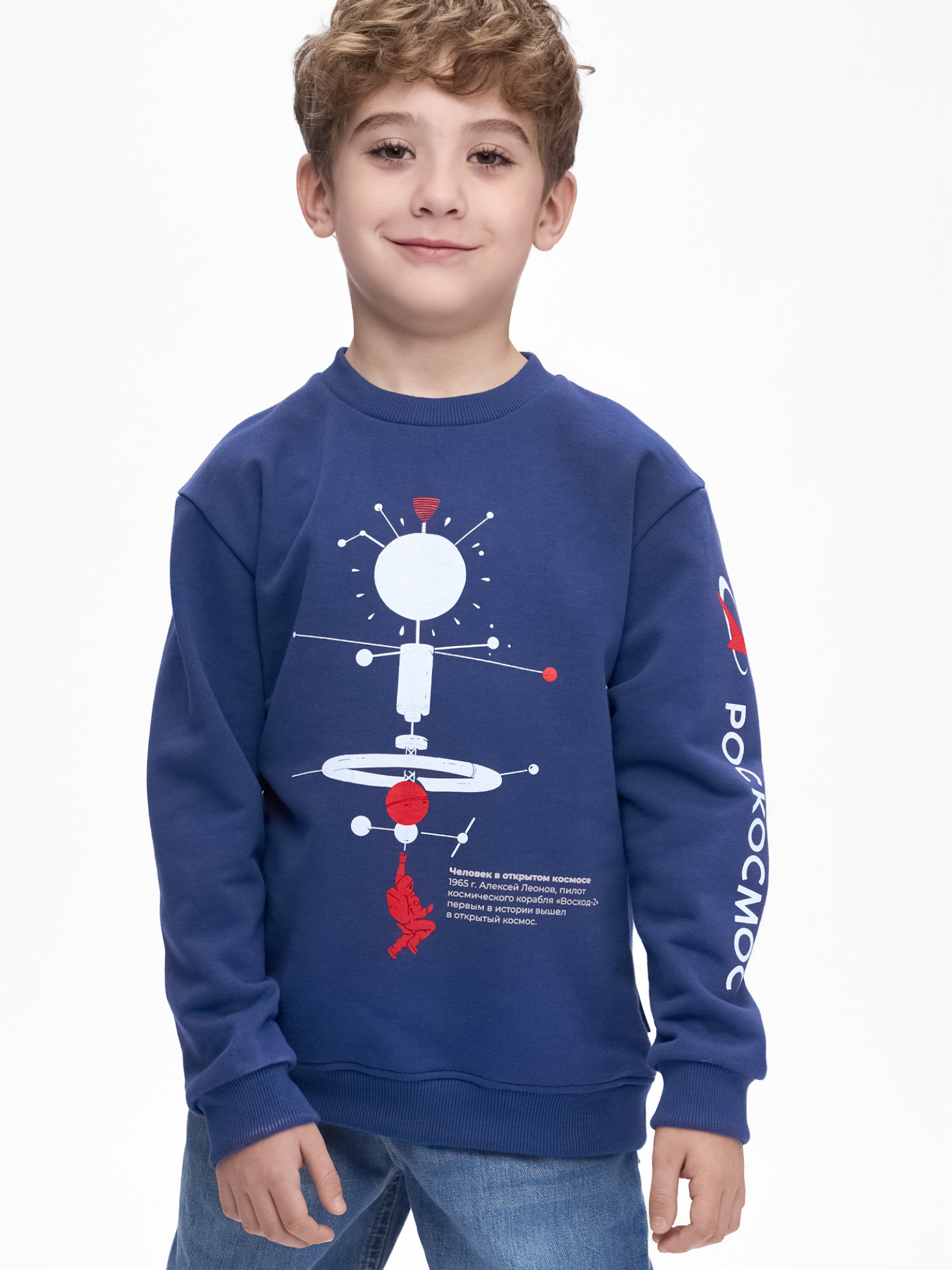 Свитшот Bossa Nova 232Р-4613-С - фото 1