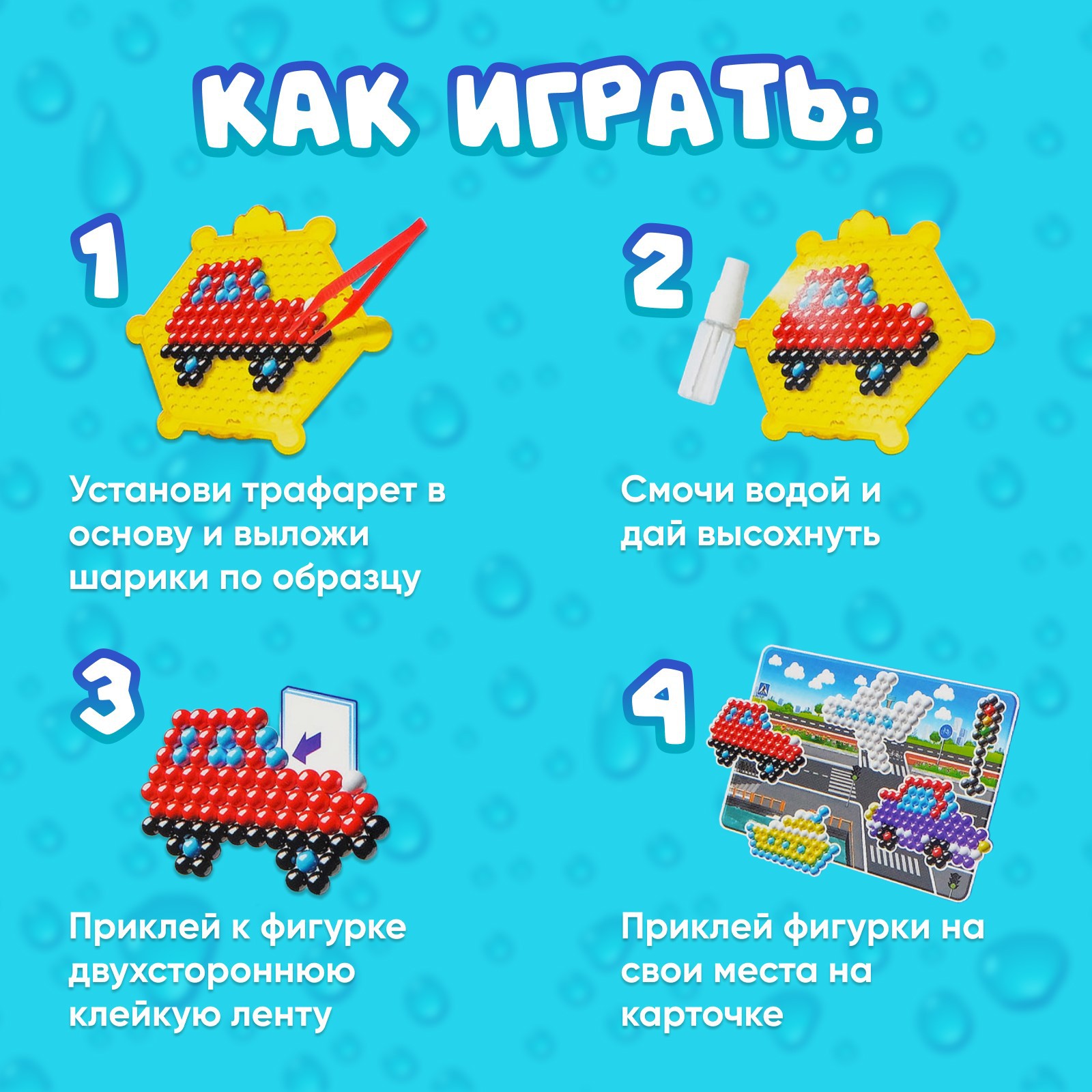 Аквамозаика Эврики - фото 6